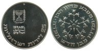 Israel 25 Lirot Ag Pidyon Haben, angelaufen -