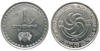 Georgien 1 Thetr St Weintraube -