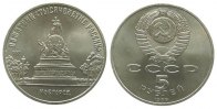 Rußland 5 Rubel KN Novgorod -