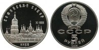 Rußland 5 Rubel KN Kiev -