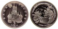 Rußland 3 Rubel KN Schlacht am Chudskoye See -