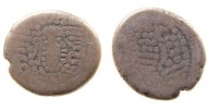 Indien IPS Drachme 900-1150 Ag Sassasinen, Saurashtra u. Gujarat, stil.Büste / stil. Feueraltar schön