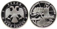 Rußland 3 Rubel Ag Arktisexpedition 1733-1743, Parchimowicz 1030, minimal fleckig -