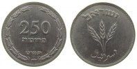 Israel 250 Prutah Ni mit Perle, Schön 14a -