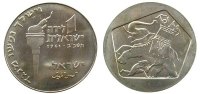 Israel 1 Lirot KN Schön 30, Kriegselefanten -
