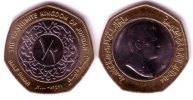 Jordanien 1/2 Dinar 2000 Bi-Met Porträt nach rechts, Schön 77 unc