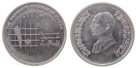 Jordanien 10 Piaster 1993 Ni-St Hussein II ss