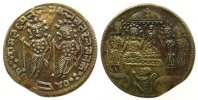 Indien Tempeltoken Ms Rama-Laksmana, Randverprägung -