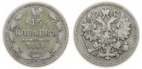 Rußland 15 Kopeken Ag Alexander II, St.Petersburg -