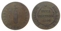 Haiti 2 Centimes Ku Republik, AN 43 -