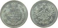 Rußland 5 Kopeken Ag Alexander III -