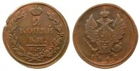 Rußland 2 Kopeken Ku Alexander I,Mzz: EM-HM, Randkerbe, Uzd.3160 -