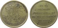 Rußland tragbare Medaille Bronze Alexander II. (1855-1881) - für die Teilnehmer am Krimkrieg 1853-1854-1855-1856, Gekrönte Monogramme von Nikolaus I. und -