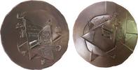 Städte Medaille 1996 Kupfer Kassel - auf die Erweiterung der Synagoge, Davidstern und Thorarolle / Stern mit Synagoge, v. Viktor Huster, ca. 50,5...