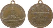 vor 1914 Medaille Bronze Kyffhäuserdenkaml - 25 Jahre Reichsgründung, ca. 22 MM -