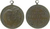 Wilhelm II. (1888-1918) tragbare Medaille Bronze Wilhelm II. (1888-1918) - auf die 200 Jahrfeier der Erhebung Preussens zum Königreich, Büsten von Wilhelm und Friedrich I -