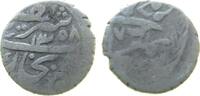 Usbekistan 1 Tenga Ag AH1308, Emirate of Bukhara -