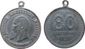 Bayern tragbare Medaille Zinn Luitpold (1886-1912) - auf seinen 80. Geburtstag, Büste nach links / Schrift, ca. 27,9 MM -