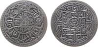 Nepal Mohar Ag Prithvi Bir Bikram, SE1820 -