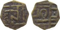 Bhutan 1/2 Rupie Ms Periode:III, ca. 1.67 Gramm, grobe Prägung -