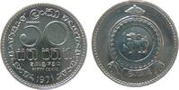 Sri Lanka 50 Cent KN Wappen -