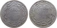 Sudan 20 Piaster Ag Abdullah ibn Mohammed (1885-1898), Prägeschwäche, Kalifat, Omdurman, AH1304/5 -
