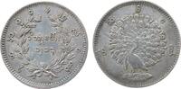Burma 1 Kyat Ag Pagan (1846-1853), Pfau, ca. 11,58 Gramm -