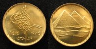 Ägypten 1 Piaster AlBr rechts 1984, Schön 268 -