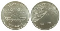 Japan 100 Yen KN Expo Osaka -