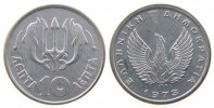Griechenland 10 Lepta Al Republik, Dreizack -