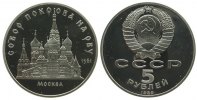 Rußland 5 Rubel KN Moskau -