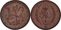 Germany Medal Germany, ND, Medal, UNC -
