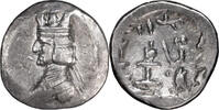 Ancient Greek Achaean League Hemidrachm, ex BCD Kingdom of Persis. Artaxerxes II. Achaean League Hemidrachm, ex BCD -