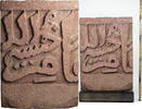 Indian Indian Mughal Kumar Sandstone Panel -