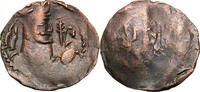 Oriental Drachm (Bracteate) Alchon Huns in Gandhara Narendra. Drachm (Bracteate) -