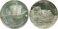 Israel 5 Lirot Israel, 1963, 5 Lirot, Proof -