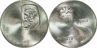Israel 5 Lirot Israel, 1960, 5 Lirot, Proof -