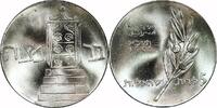 Israel 5 Lirot Israel, 1961, 5 Lirot, UNC. -