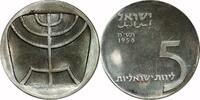 Israel 5 Lirot Israel, 1958, 5 Lirot, NGC, PR64 -