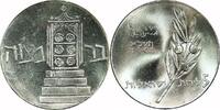 Israel 5 Lirot Israel, 1961, 5 Lirot, Proof -