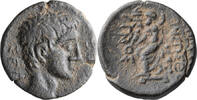 Ancient Roman AE 17 Augustus. AE 17 -