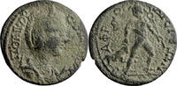Ancient Roman AE 22 Salonina. AE 22 -