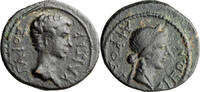Ancient Roman AE 15 Caligula. AE 15 -