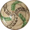 Byzantine Byzantine Glazed Bowl -