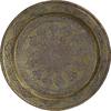 Islamic Islamic Mixed Metal Tray -