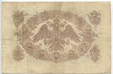 Österreich Kaiserreich 5 Gulden Banknote 07.Juli 1866 GB047 - Kaiser Franz Joseph I. 1848-1916 Austria Empire Gebrauchte Erhaltung