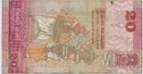 20 Rupees Banknote 2015 GB038 - Geldschein Port of Colombo - Central Bank of Sri Lanka Gebrauchte Erhaltung
