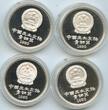 China Volksrepublik 4 x 5 Yuan Silber 1990 GN624 - RAR Elephant, Rhinoceros, Winged creature, Leopard Proof, leicht angelaufen in original Box