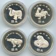 China Volksrepublik 4 x 5 Yuan Silber 1990 GN624 - RAR Elephant, Rhinoceros, Winged creature, Leopard Proof, leicht angelaufen in original Box