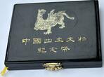 China Volksrepublik 4 x 5 Yuan Silber 1990 GN624 - RAR Elephant, Rhinoceros, Winged creature, Leopard Proof, leicht angelaufen in original Box